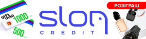 Sloncredit.ua